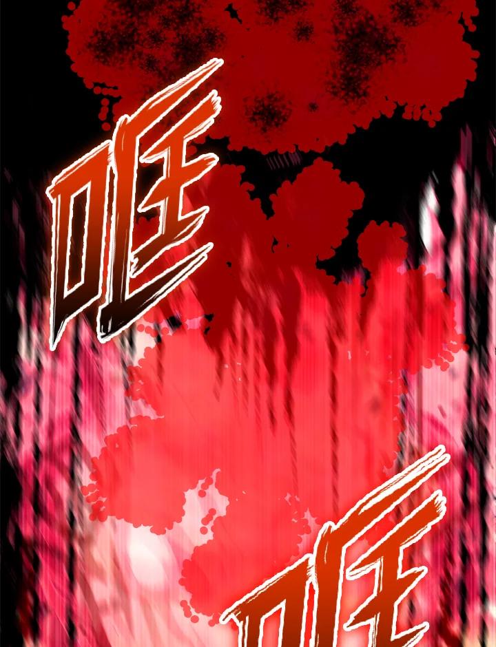 从满级开始升级 - 第18话 - 第103张图