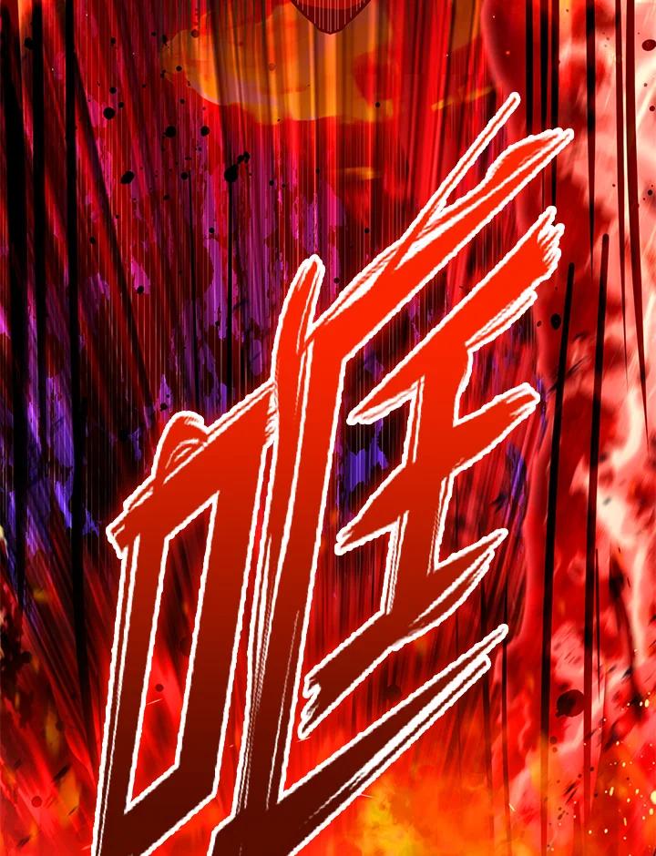 从满级开始升级 - 第18话 - 第106张图