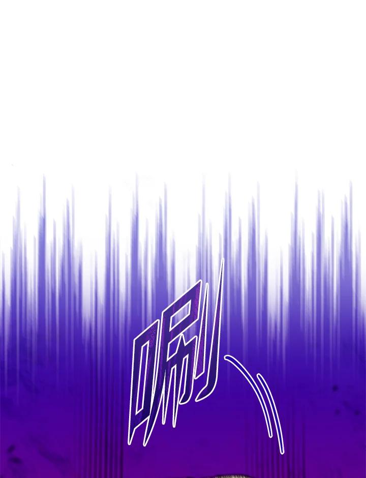 从满级开始升级 - 第18话 - 第100张图