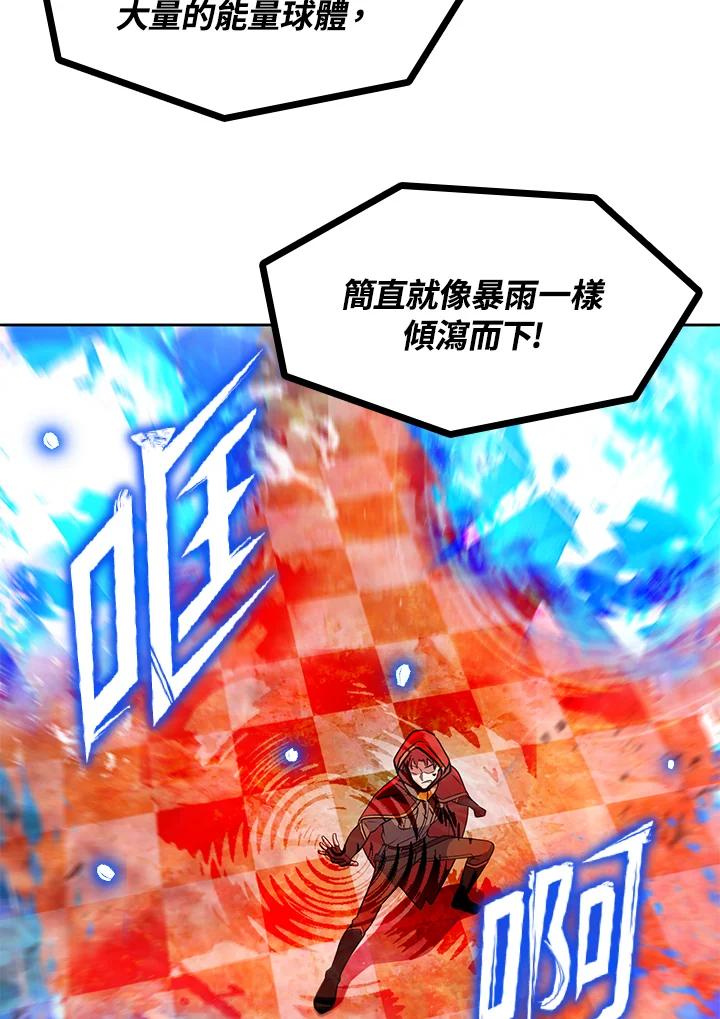 从满级开始升级 - 第18话 - 第56张图