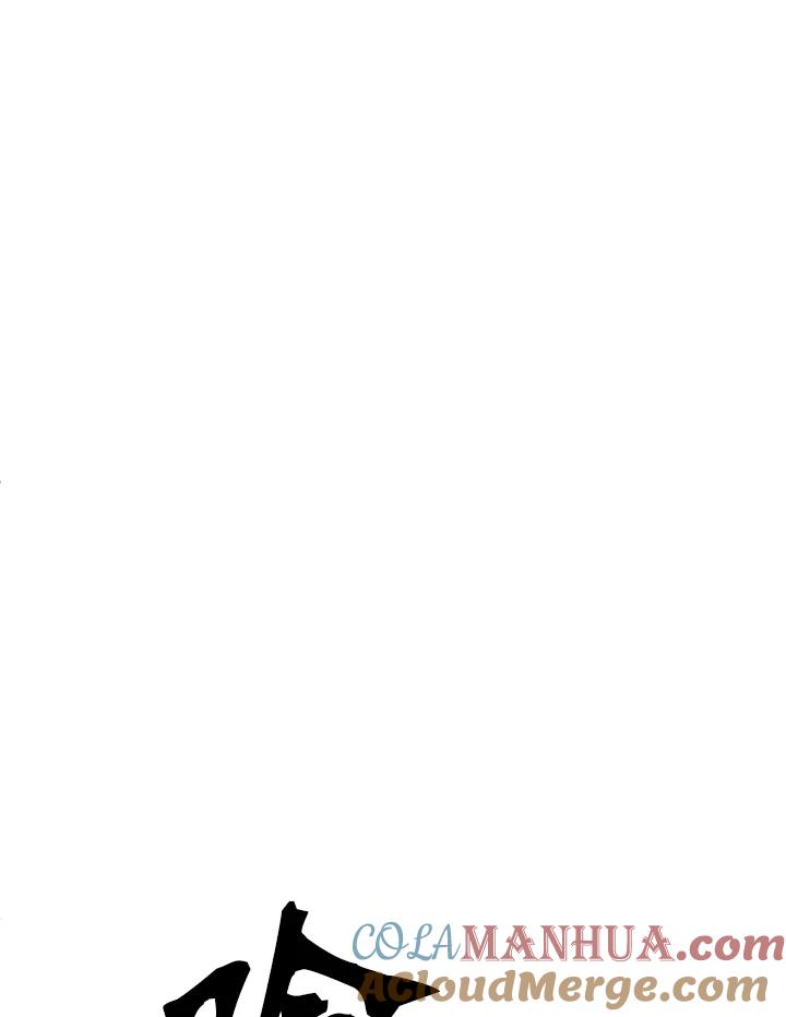 从满级开始升级 - 第18话 - 第85张图