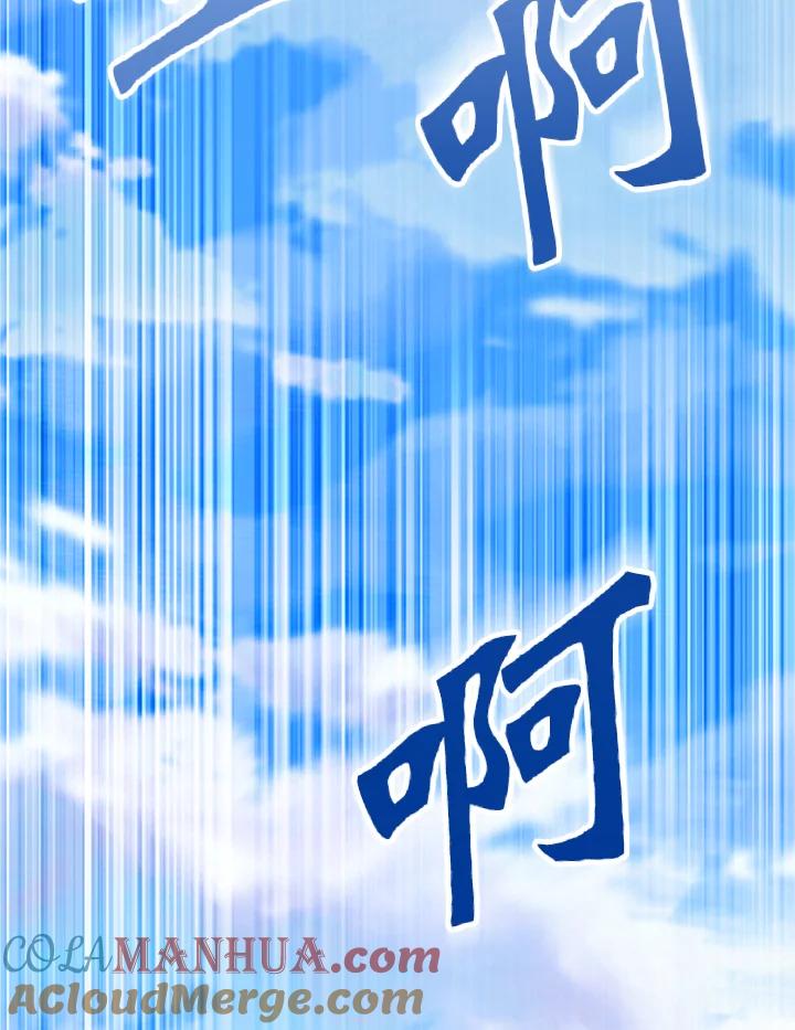 从满级开始升级 - 第18话 - 第25张图