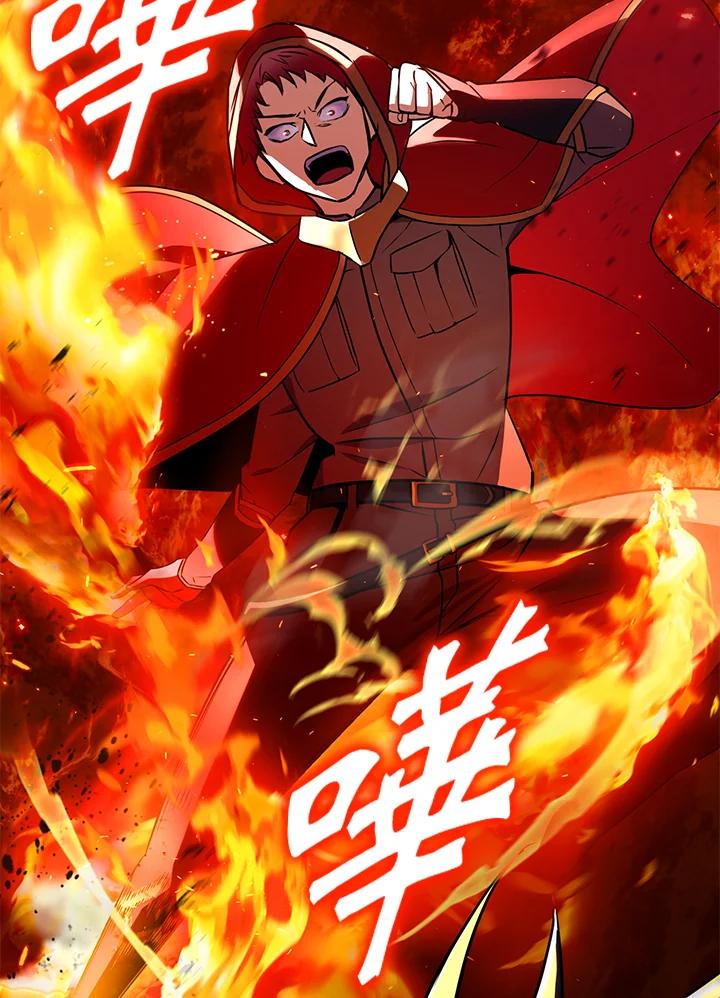 从满级开始升级 - 第18话 - 第75张图