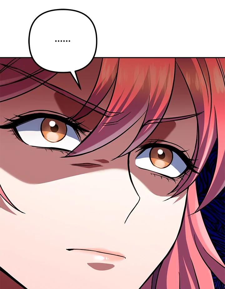 从满级开始升级 - 第18话 - 第39张图