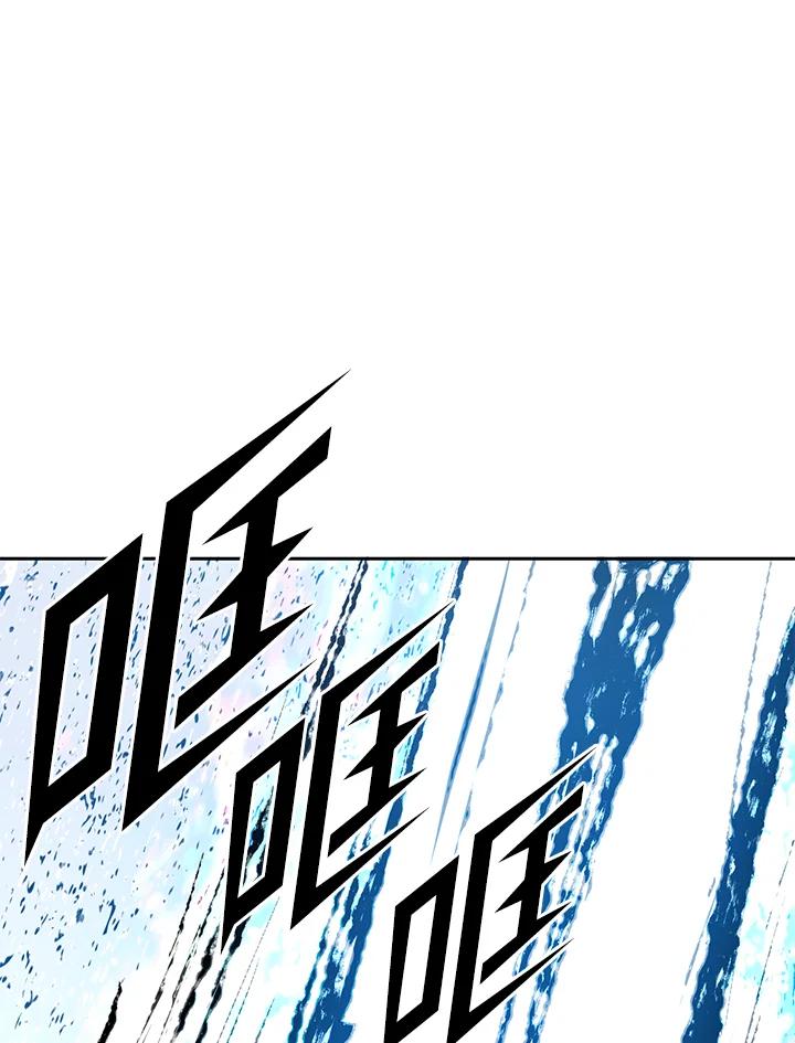 从满级开始升级 - 第1话 - 第167张图