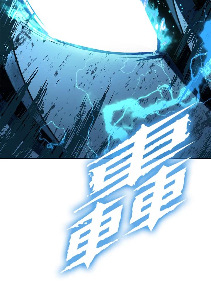 从满级开始升级 - 第1话 - 第159张图