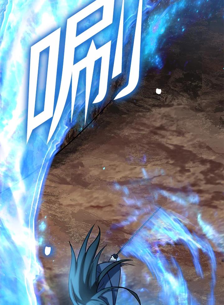 从满级开始升级 - 第1话 - 第87张图