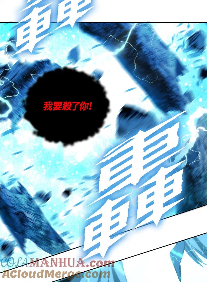 从满级开始升级 - 第1话 - 第156张图