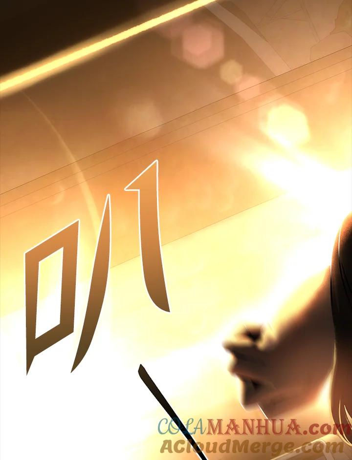 从满级开始升级 - 第1话 - 第20张图