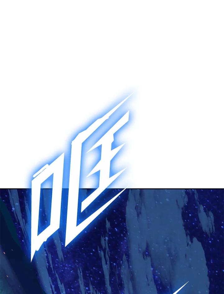 从满级开始升级 - 第1话 - 第170张图