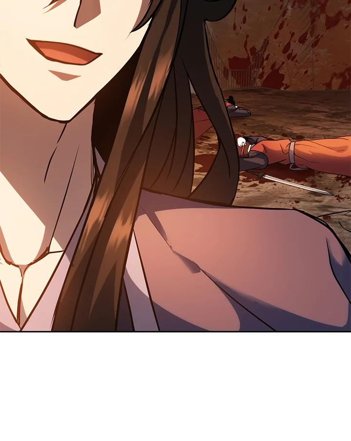 从满级开始升级 - 第1话 - 第83张图