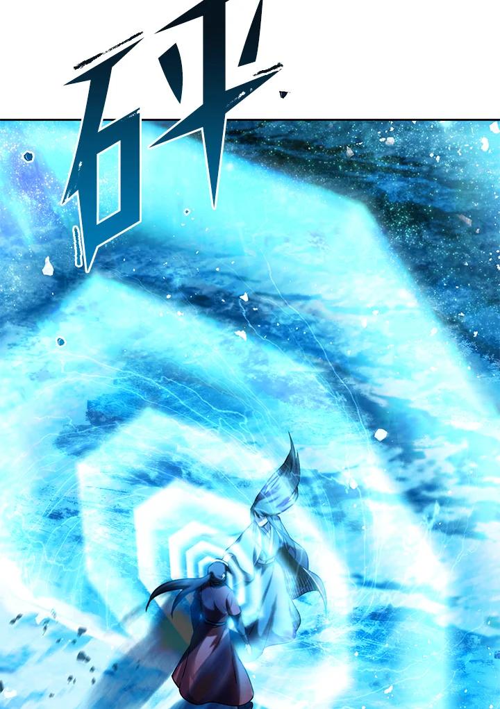 从满级开始升级 - 第1话 - 第98张图