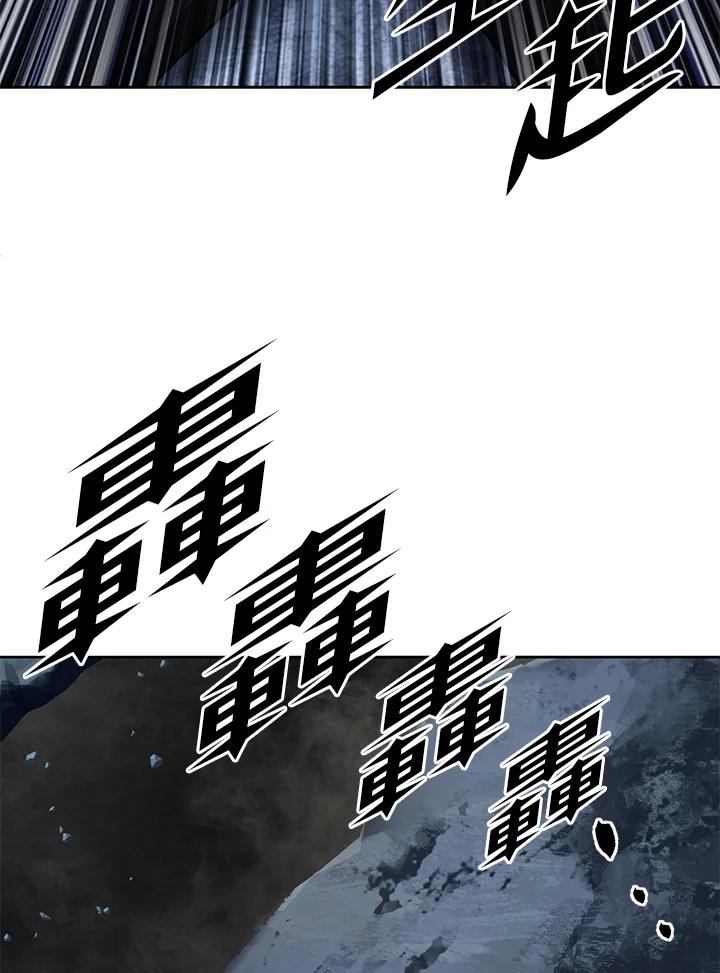 从满级开始升级 - 第1话 - 第33张图