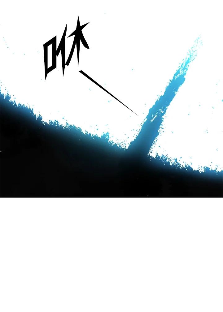 从满级开始升级 - 第1话 - 第166张图