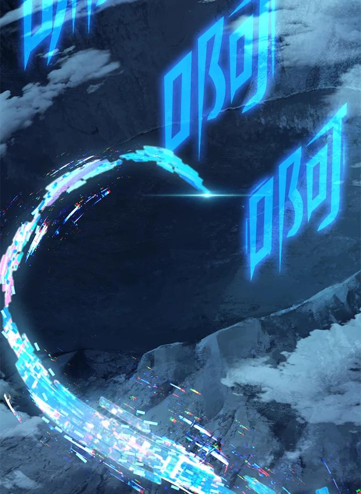 从满级开始升级 - 第1话 - 第179张图