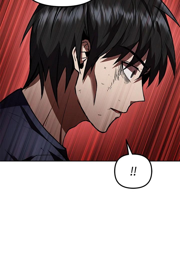 从满级开始升级 - 第1话 - 第46张图