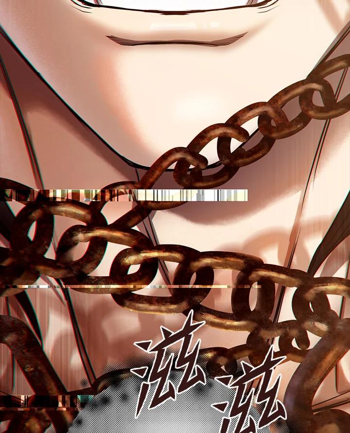 从满级开始升级 - 第1话 - 第201张图