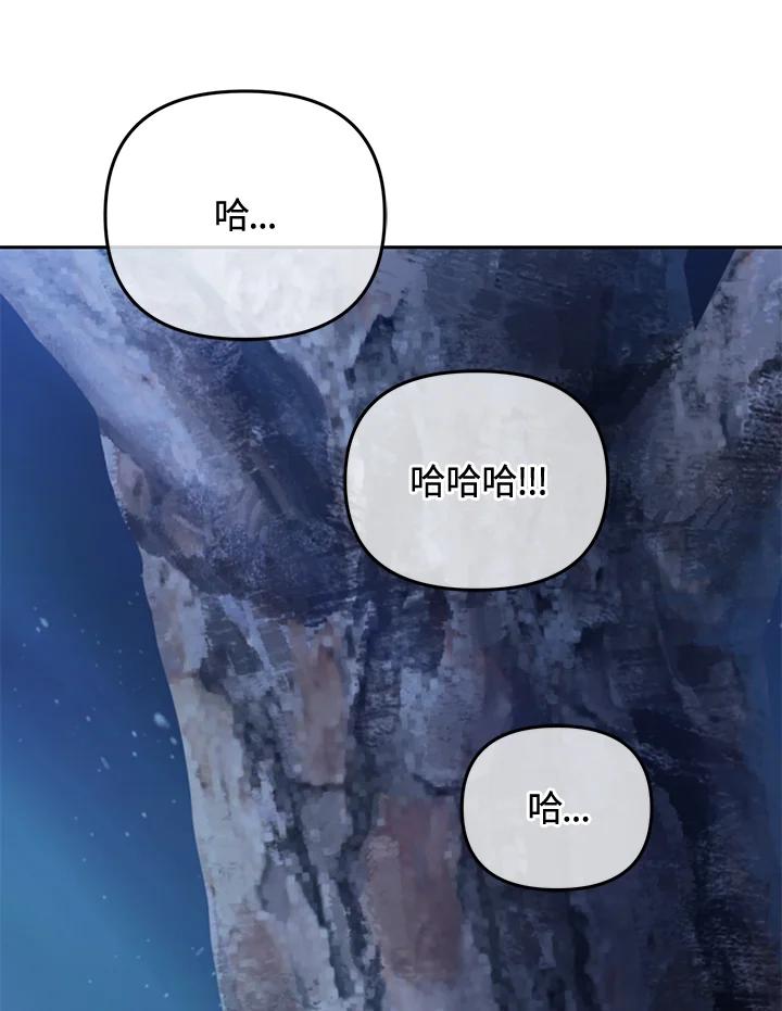 从满级开始升级 - 第1话 - 第134张图