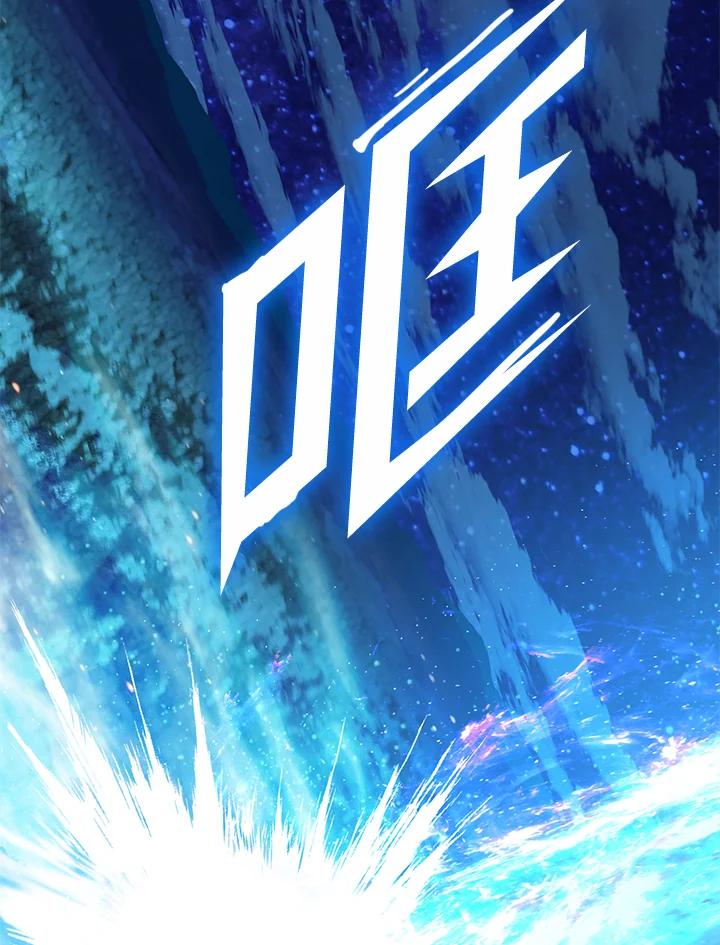 从满级开始升级 - 第1话 - 第171张图