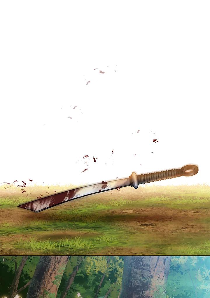 从满级开始升级 - 第1话 - 第54张图