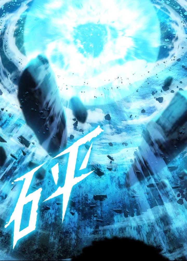 从满级开始升级 - 第1话 - 第161张图