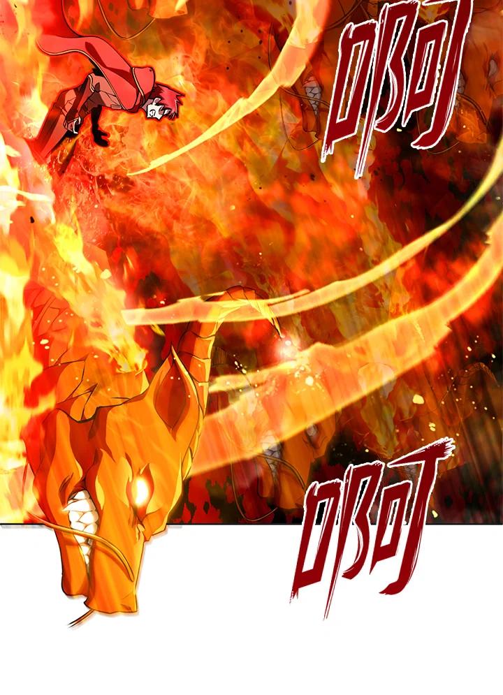 从满级开始升级 - 第19话 - 第54张图