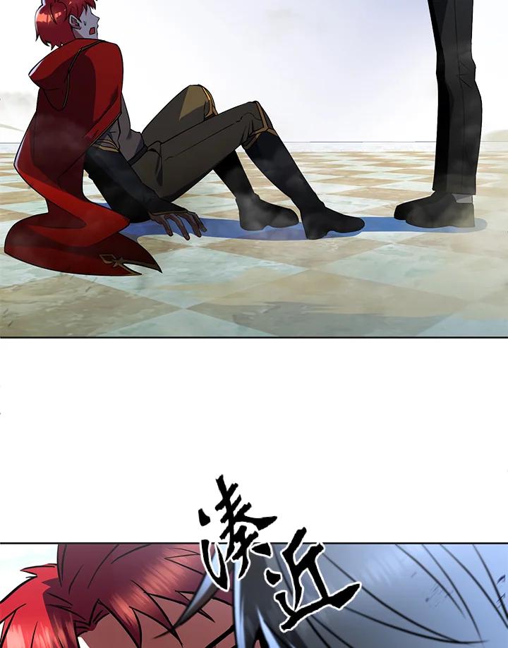 从满级开始升级 - 第19话 - 第44张图