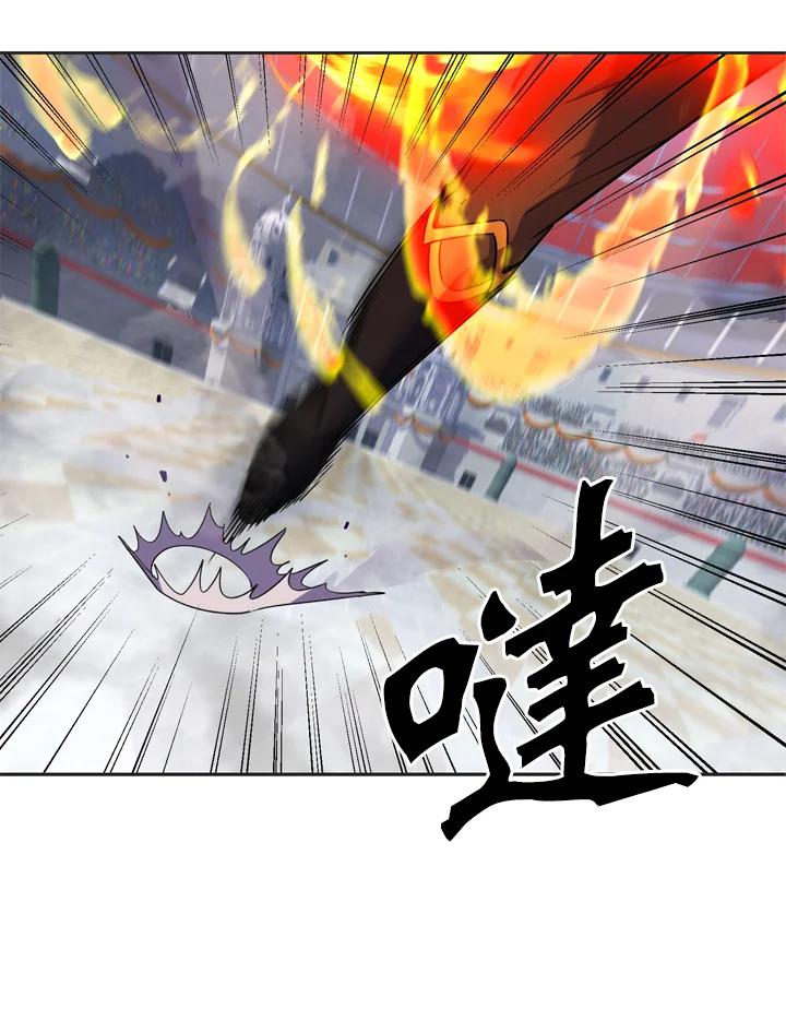 从满级开始升级 - 第19话 - 第27张图