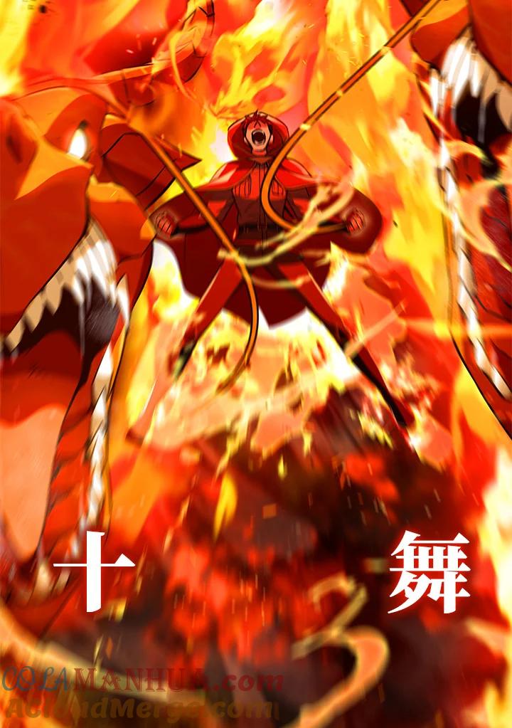 从满级开始升级 - 第19话 - 第57张图