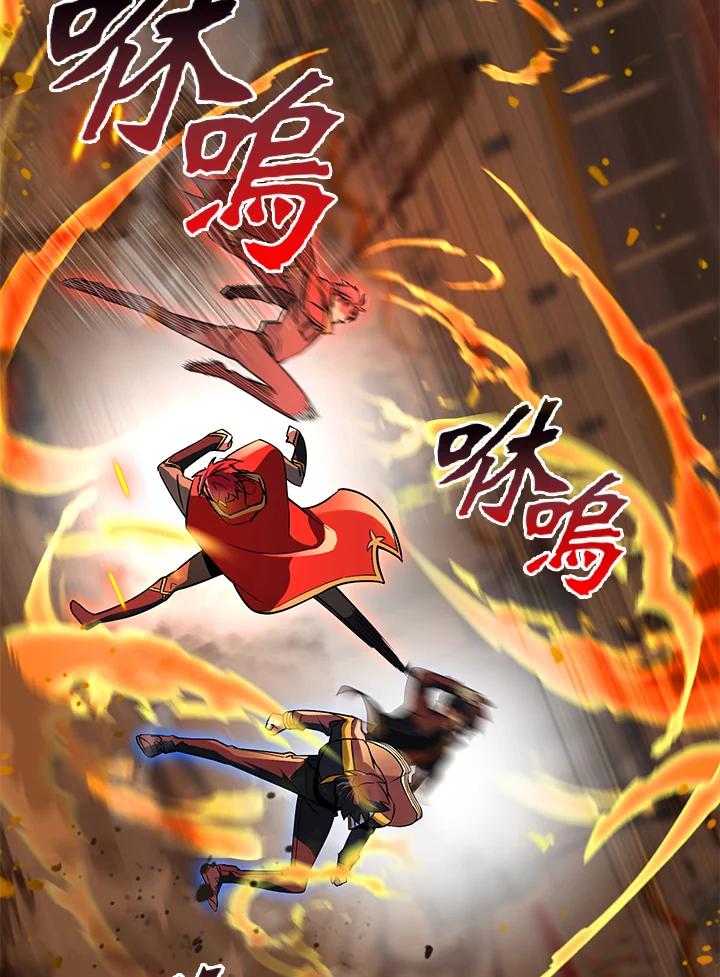 从满级开始升级 - 第19话 - 第31张图