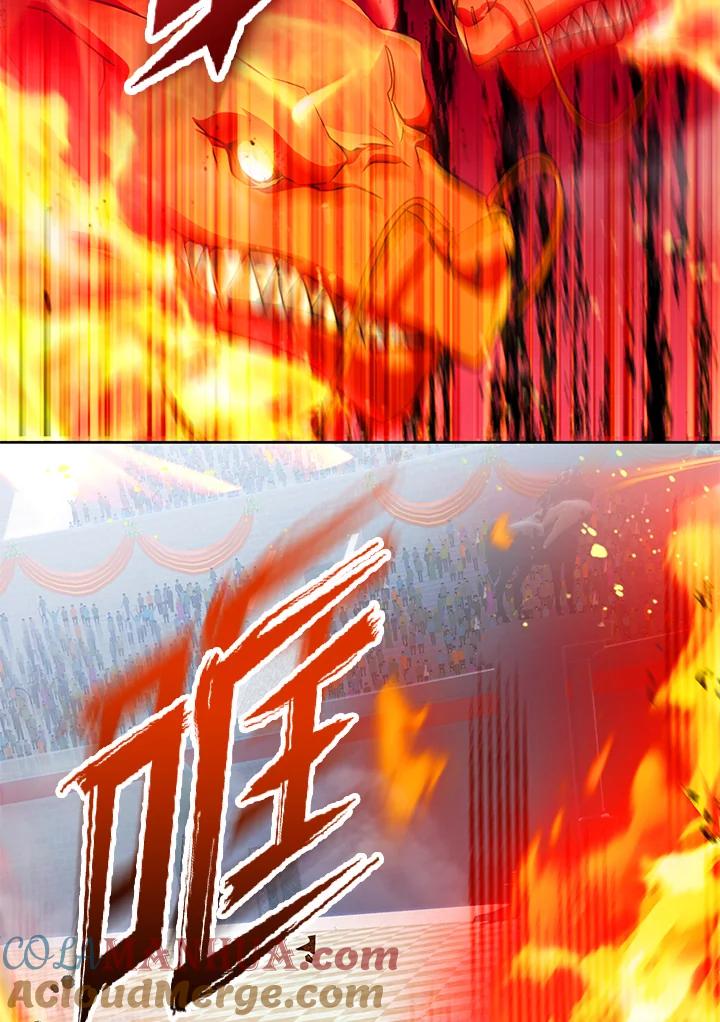 从满级开始升级 - 第19话 - 第77张图