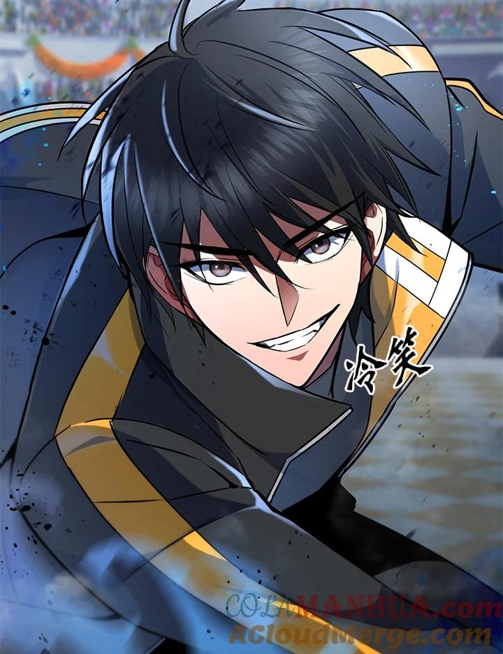 从满级开始升级 - 第19话 - 第101张图