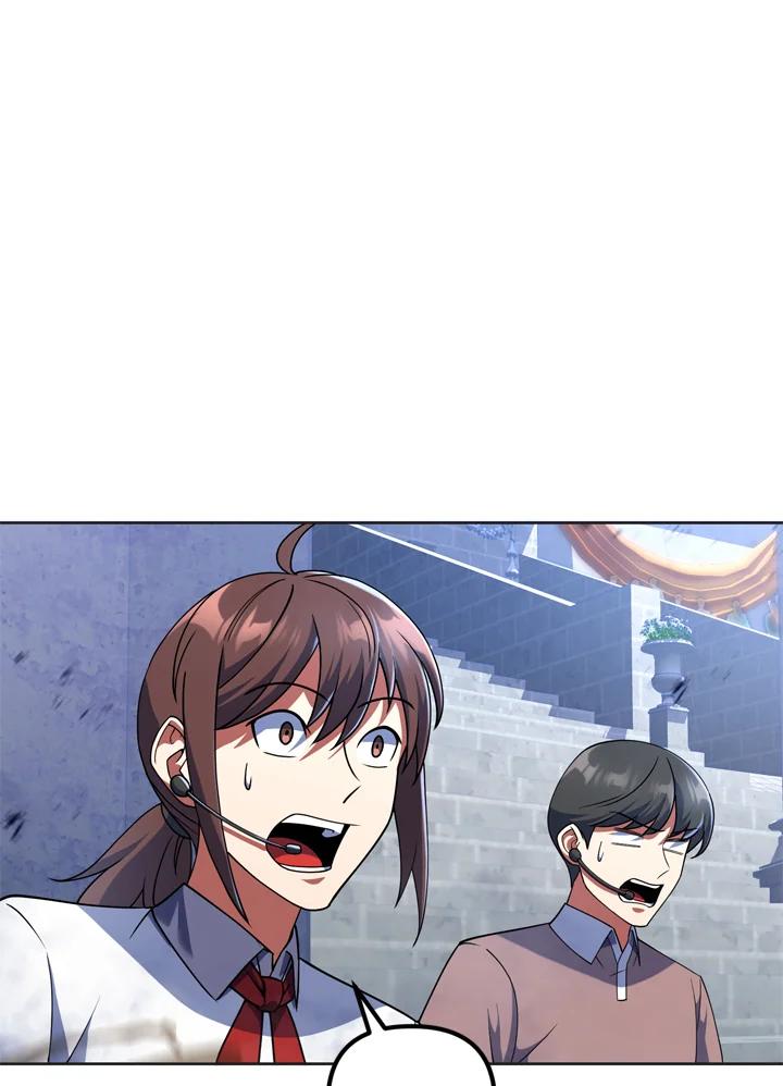 从满级开始升级 - 第19话 - 第6张图