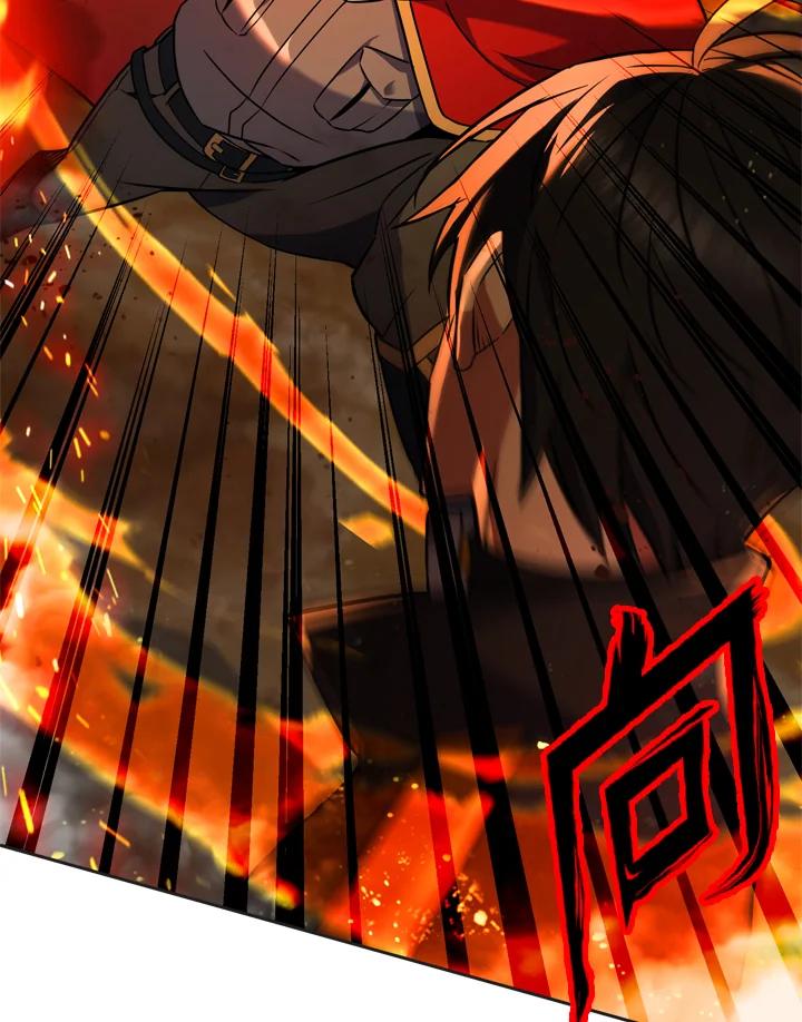 从满级开始升级 - 第19话 - 第24张图