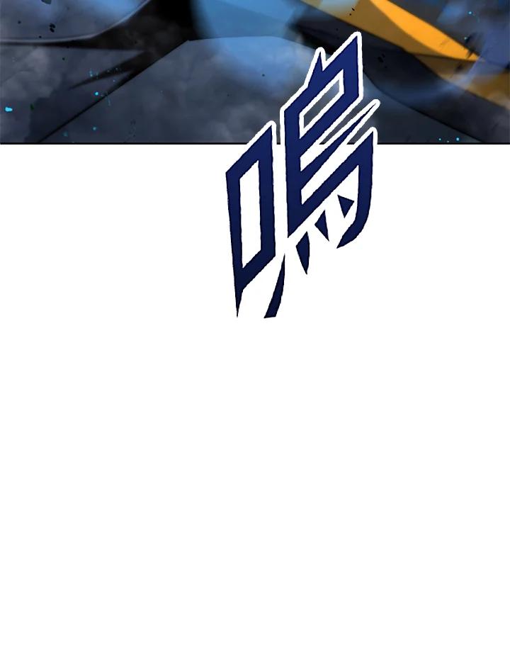 从满级开始升级 - 第19话 - 第102张图