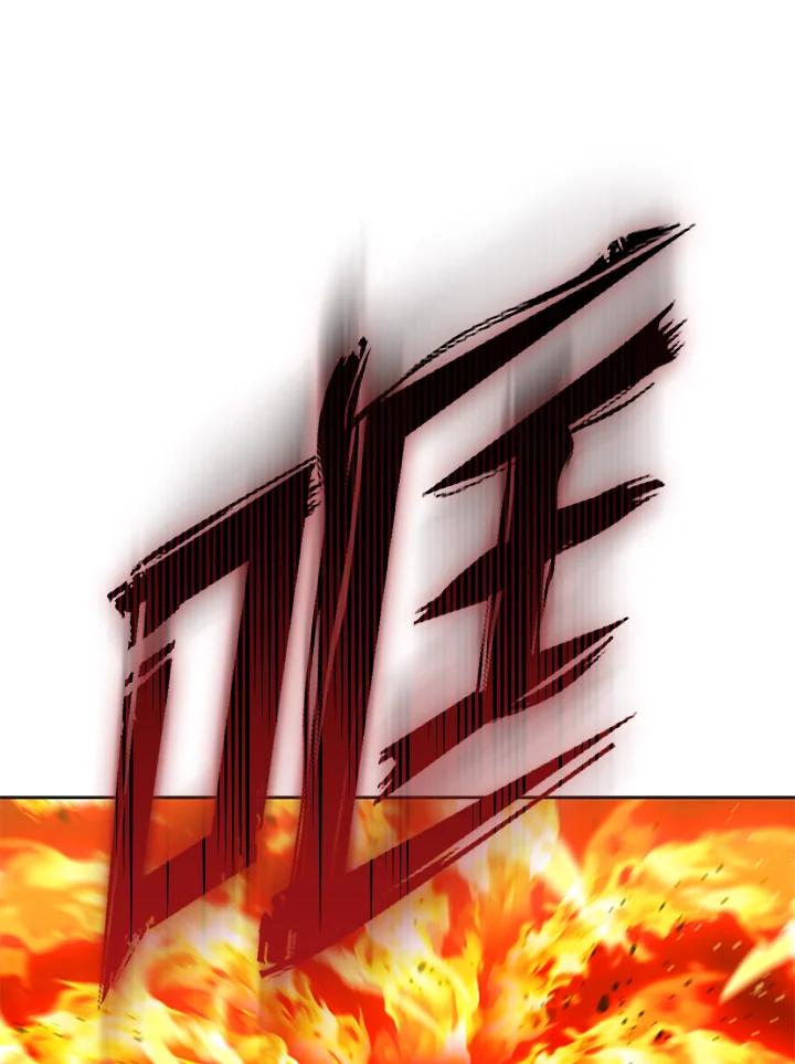 从满级开始升级 - 第19话 - 第64张图