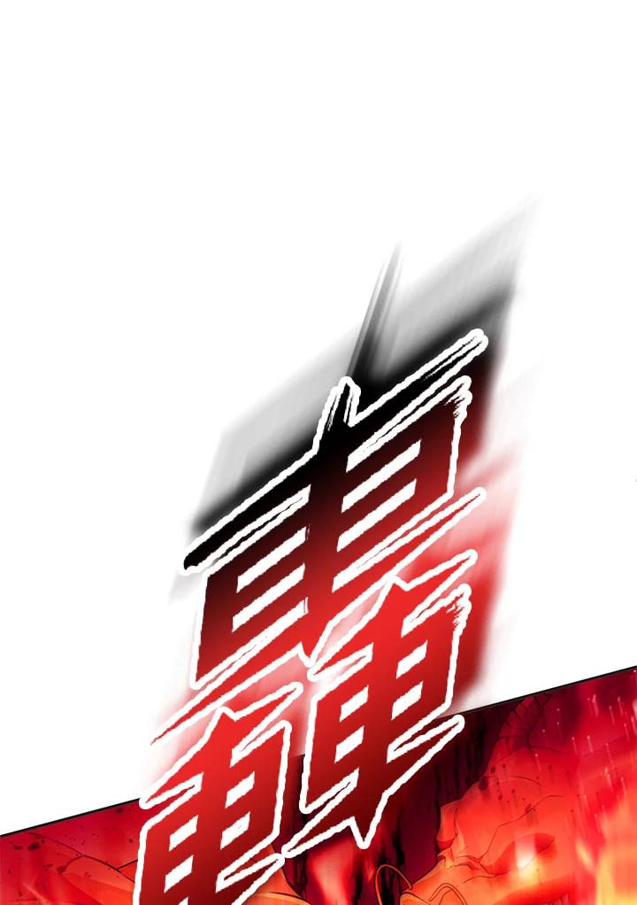 从满级开始升级 - 第19话 - 第76张图