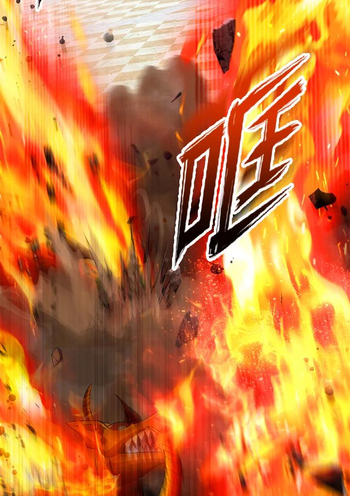 从满级开始升级 - 第19话 - 第78张图