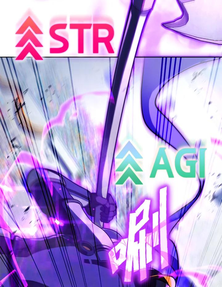 从满级开始升级 - 第20话 - 第19张图