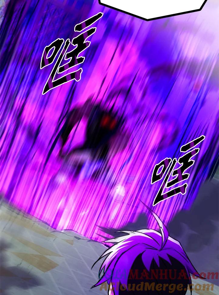 从满级开始升级 - 第20话 - 第65张图