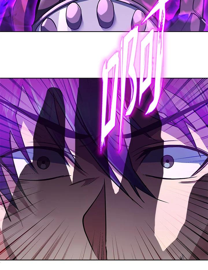 从满级开始升级 - 第20话 - 第106张图