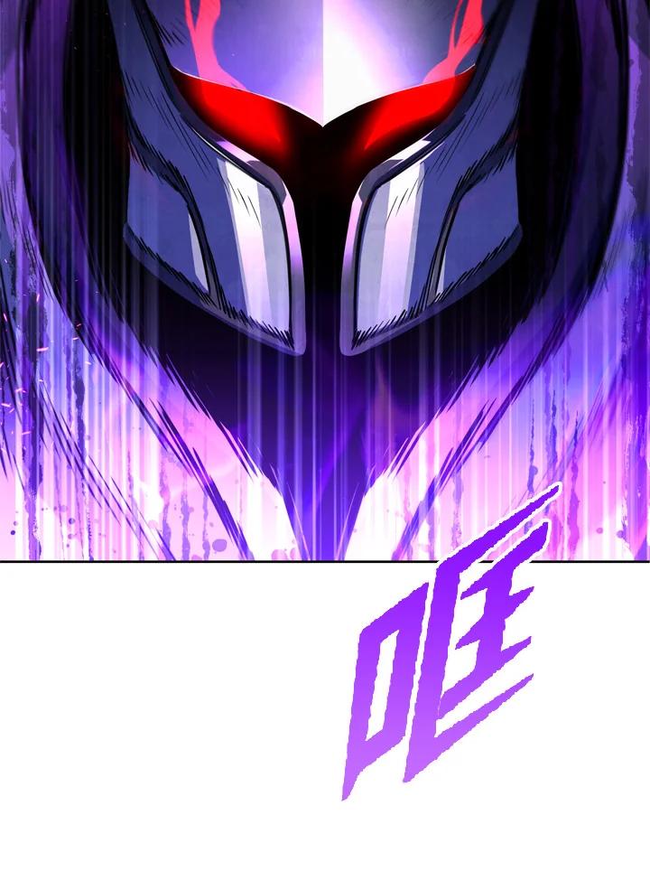 从满级开始升级 - 第20话 - 第63张图