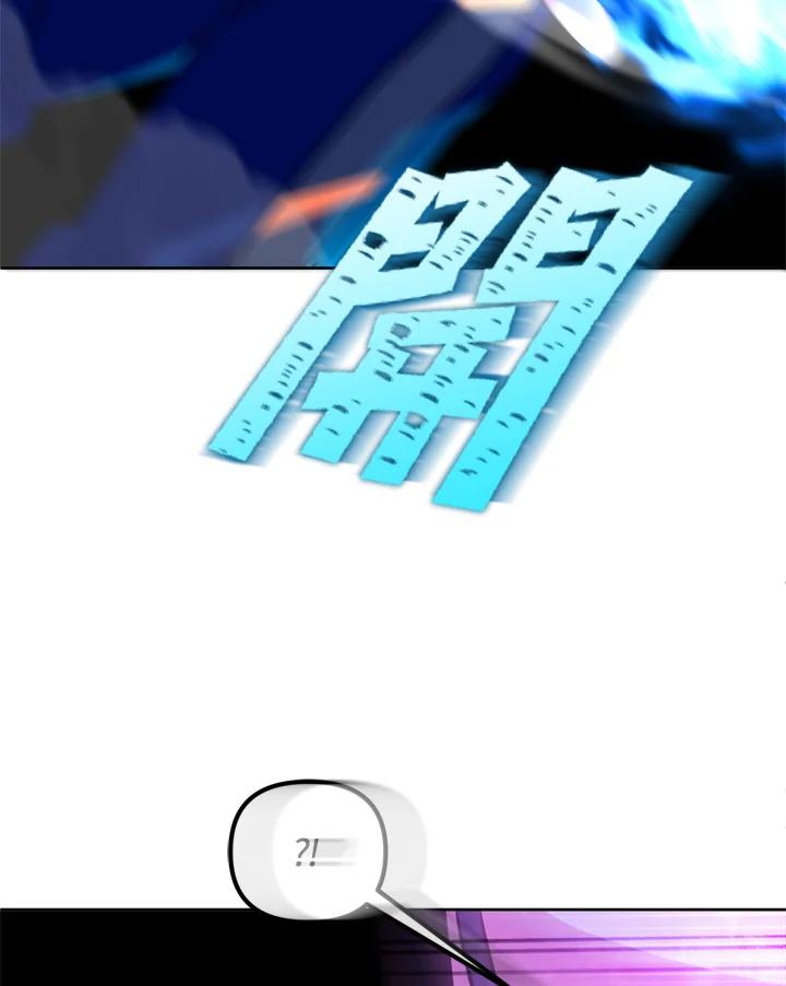 从满级开始升级 - 第20话 - 第74张图