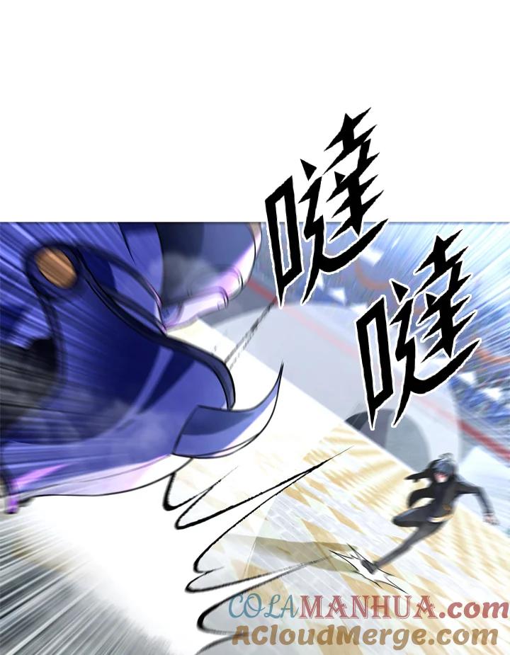 从满级开始升级 - 第20话 - 第33张图