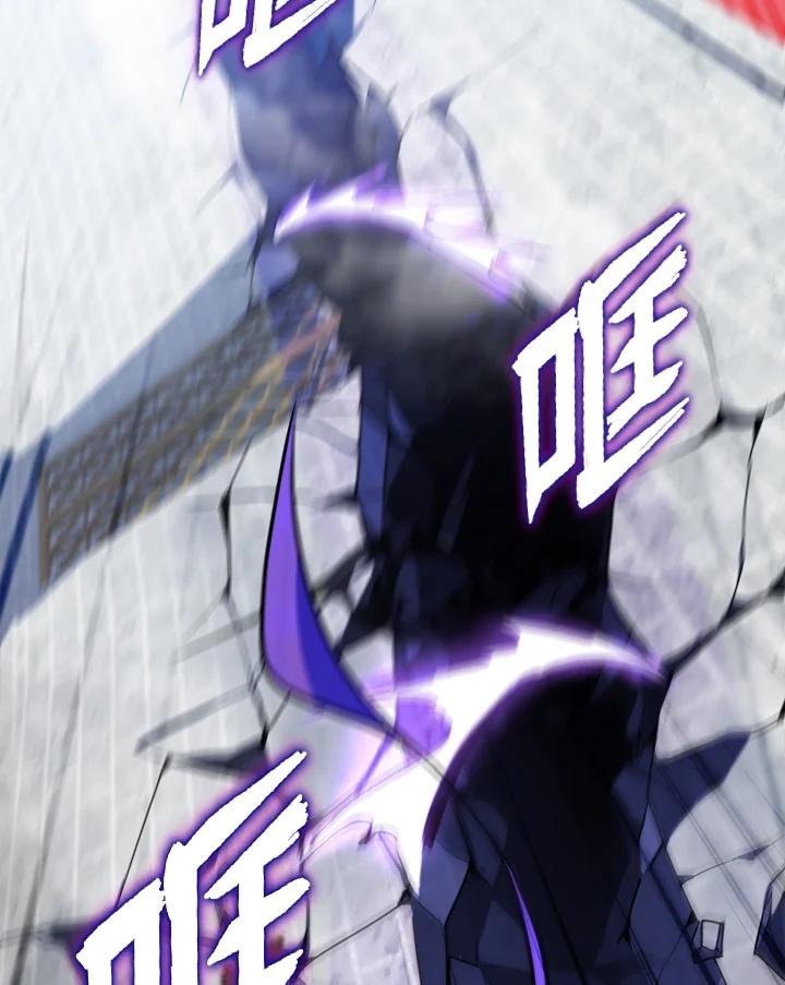 从满级开始升级 - 第20话 - 第76张图