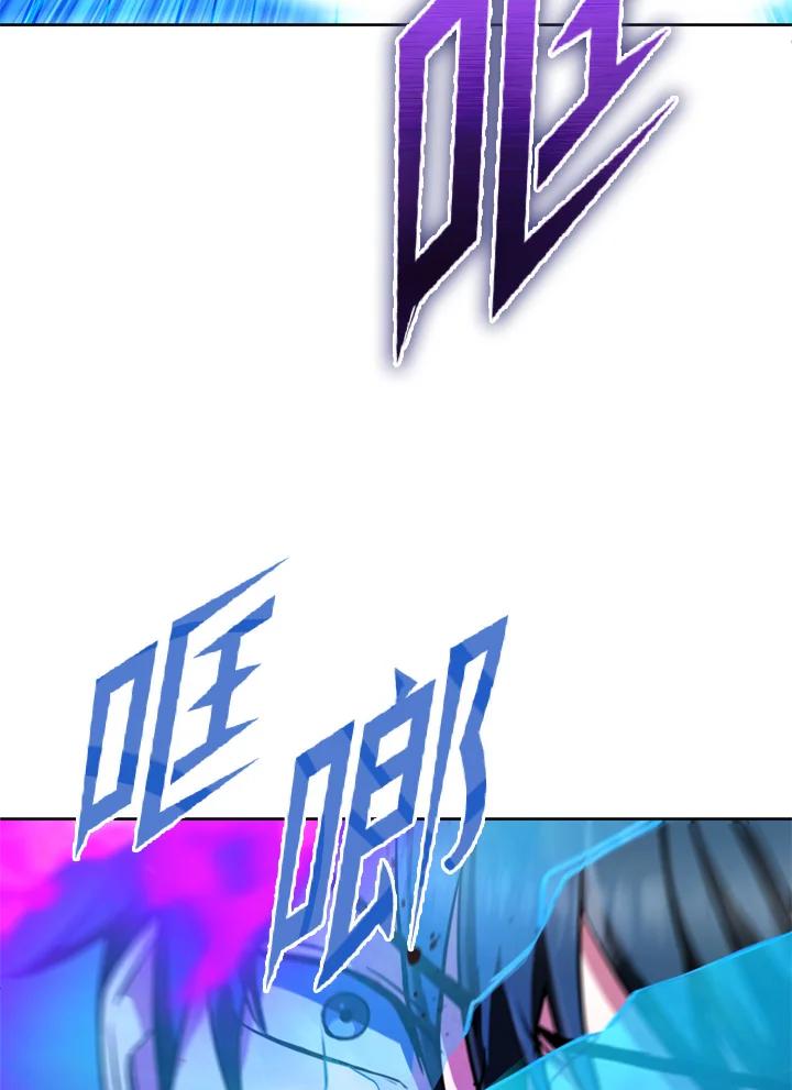 从满级开始升级 - 第20话 - 第43张图