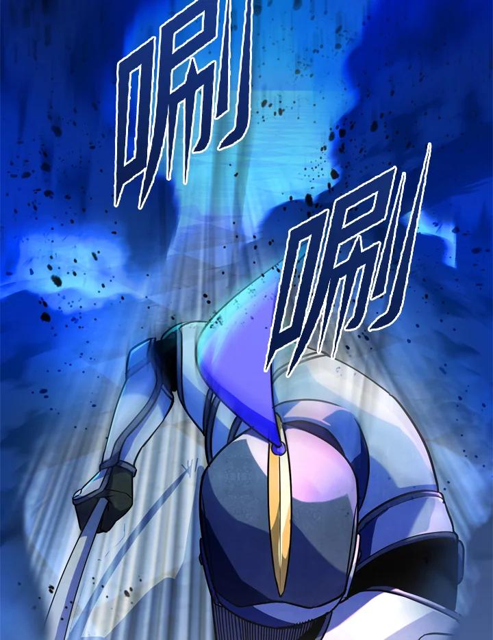 从满级开始升级 - 第20话 - 第30张图