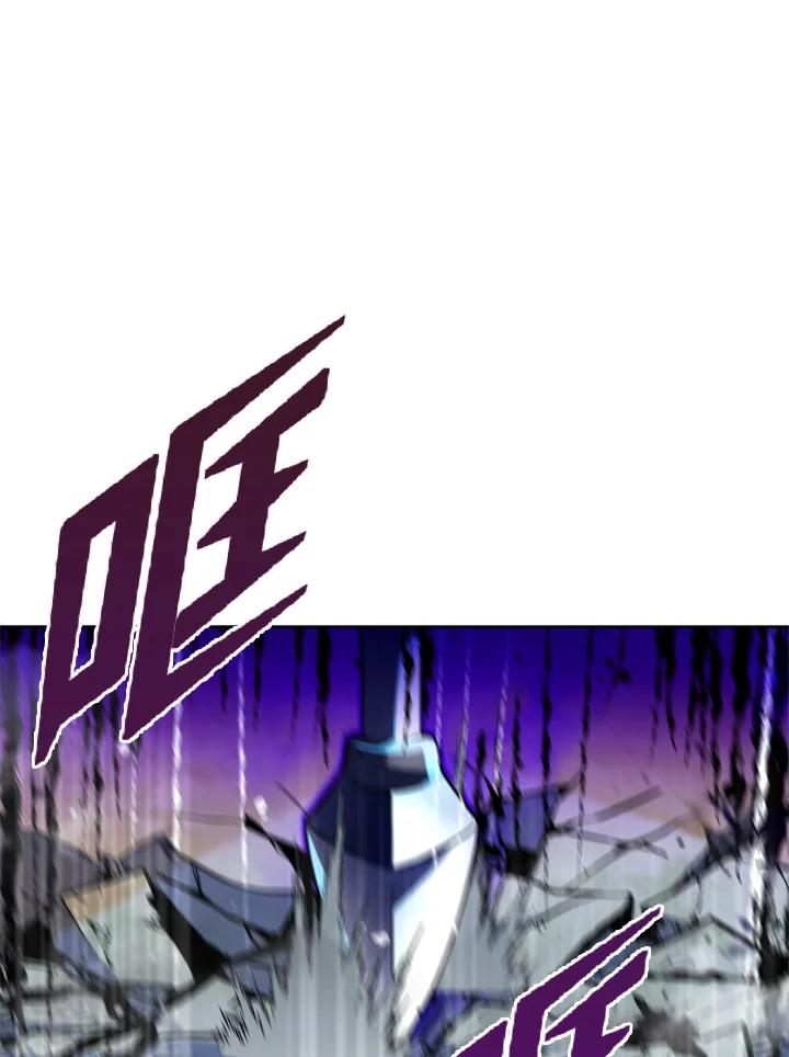 从满级开始升级 - 第20话 - 第60张图