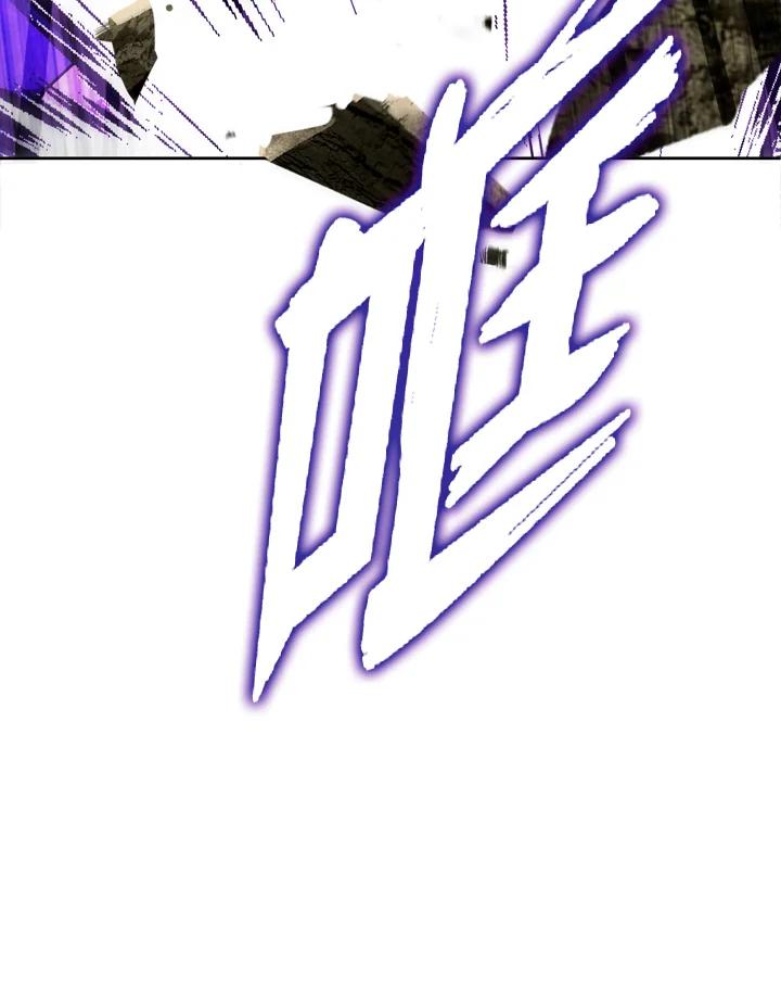 从满级开始升级 - 第20话 - 第78张图