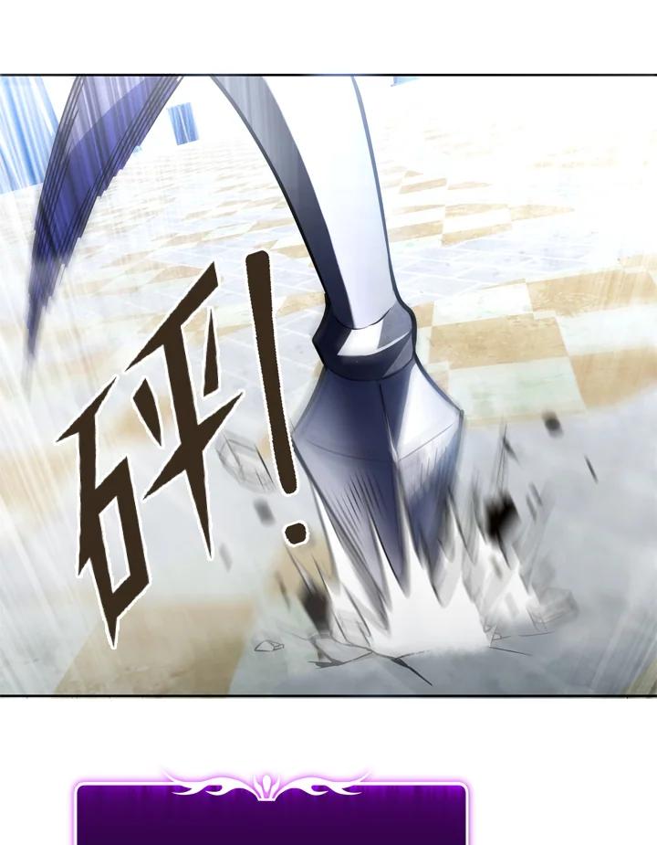 从满级开始升级 - 第20话 - 第36张图